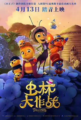 人妖精品