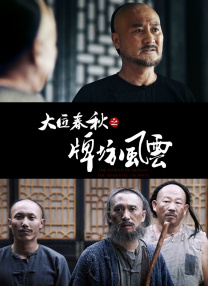 国产精品自产拍在线网站